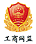 深圳市市場監督管理局企業主體身份公示